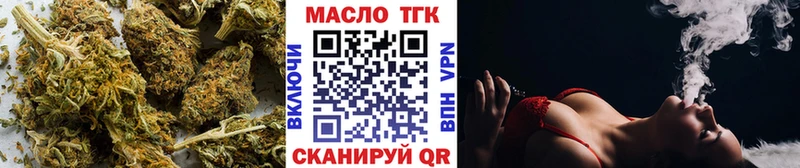 как найти наркотики  Зерноград  Дистиллят ТГК гашишное масло 