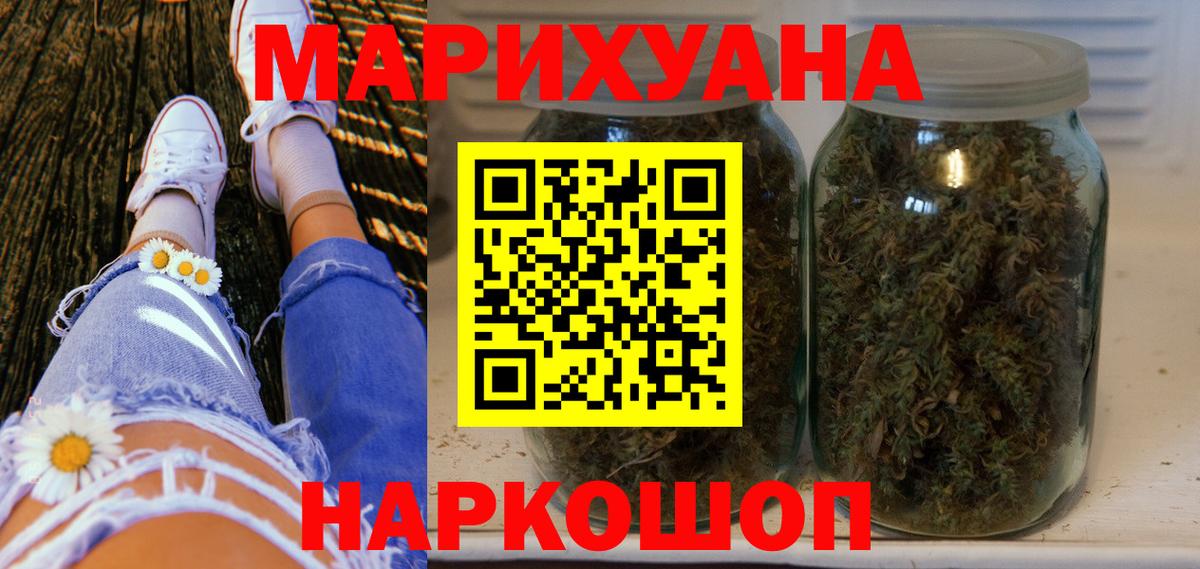Конопля индика Зерноград